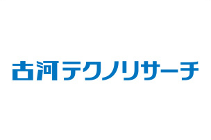 古河テクノリサーチ株式会社 様